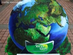 华硕光驱环保3D画发布 ECO节能同行同力