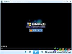 [新鲜好软件]11月06日精品软件下载推荐