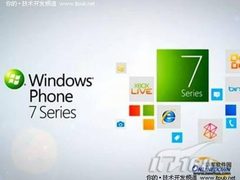 Window phone 7平台为云计算而生