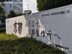 新品曝光 三菱全球新品内览会京都举行