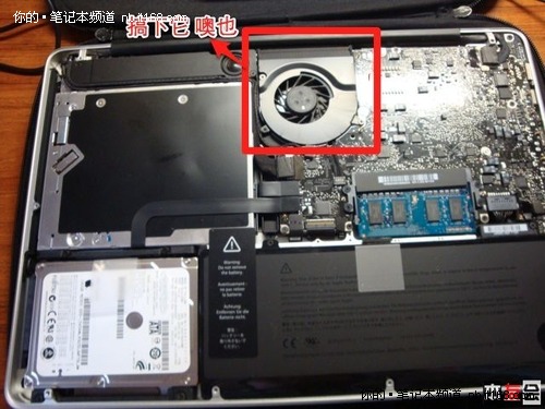 全能本友 自己动手给MacBook990换风扇