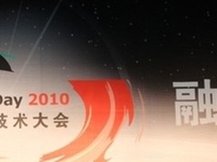 AMD技术日：解析“推土机”与新型GPU