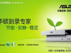环保用数据说话ECO GO节能换算完美启动