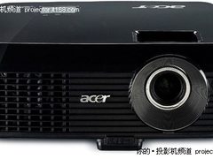 便携商务投影机 宏基X1130P特价2499元