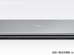 让你爱不释手 戴尔灵越13Z报价6999元