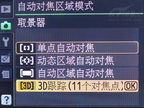 相机对焦模式mf_尼康相机设置_尼康相机的对焦模式