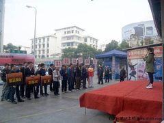 “华海3C杯”2010年湖南高校篮球联赛