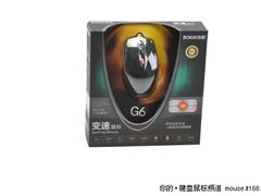 2400dpi+四档免驱变速 测伯凯G6游戏鼠