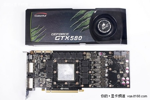 七彩虹GTX580