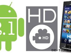 索爱X10系列系统升级 加入高清拍摄功能