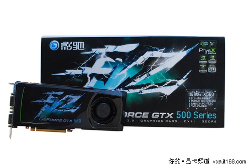 影驰GTX580