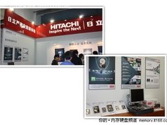 日立环球存储监控硬盘现2010北京安博会