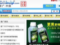 低成本才是生存之道 评普广CC388A硒鼓