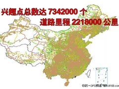 联动1+1 任我游2010免费地图升级开始