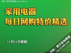 42寸液晶仅2999 今日平板电视网购精选
