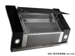 享乐厨房 伊莱克斯侧吸静音抽烟机上市