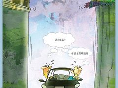 省钱才是硬道理   兰欣T6音箱仅售288元