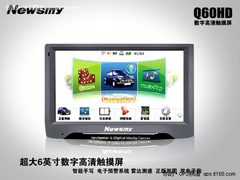 金秋出行 999元纽曼Q60HD导航仪显神通