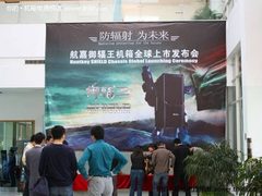 御辐王上市 买机箱送50元话费火热促销
