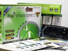 狂降400！双敏豪华公版GTX470杀1999元