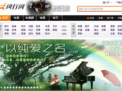 抛掉寂寞！看大片用风行电影温暖光棍节