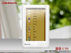 网友尝鲜第一选择 8款入门级电子书导购