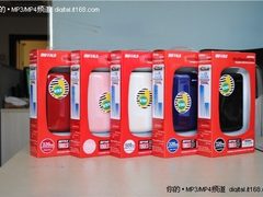 多彩设计移动硬盘 巴比禄PET320G现379