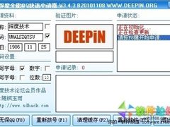 [新鲜好软件]11月12日精品软件下载推荐