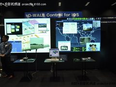 iPad也能操控显示墙 监控大屏新品揭秘