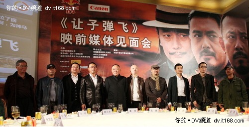 佳能DV见证《让子弹飞》“出生宣言”