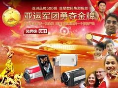 抢菲星金牌 以特惠价购买产品，低至2折