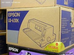 税票打印专家 爱普生LQ-630K降至1650元