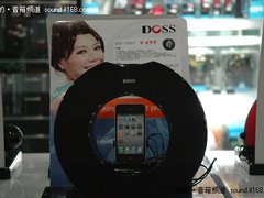 前卫大胆造型设计 DOSS DS-1001不足700