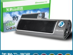 把音乐戴在手上 天敏TL302音箱上市