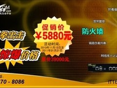 2010年终回顾：安氏领信平民价格推产品