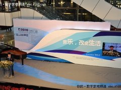 美国SONOS无线多房间音乐系统落户深圳