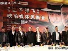 佳能DV见证《让子弹飞》“出生宣言”