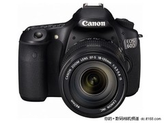 买一送五 佳能60D一镜走天下套装促9899