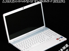 多瑙河平台独显 索尼15.5英寸EE27图赏