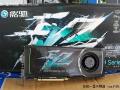 512SP终极Fermi架构 影驰GTX580新到货