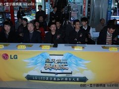 天使打擂精彩不停 LG演绎LED革命新篇章