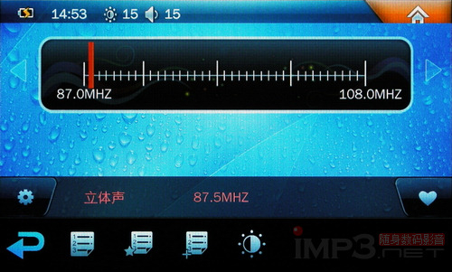 FM收音、实用小工具