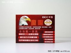 时尚炫酷电子狗 中恒鹰眼119热卖1099元