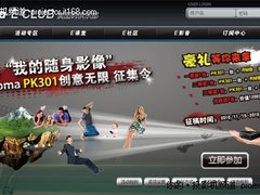 蓦然回首　竟然恋上“我的随身影像” 