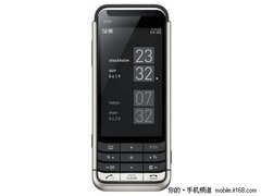 手机家庭新看点 索爱IIDA G9仅售2420元