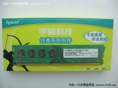 宇瞻霹雳条专访：后DDR3时代品质为王