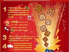 百脑汇倾情回馈 会员尊享各种优惠  