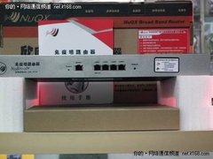 确保网络稳定 免疫墙打造绿色企业网