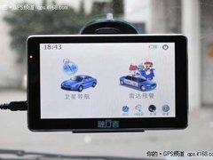 3D实景流动测速 神行者G600限时特价999