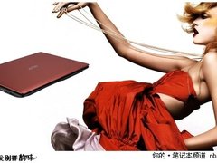 Acer Aspire 4741G靓丽红限量版上市